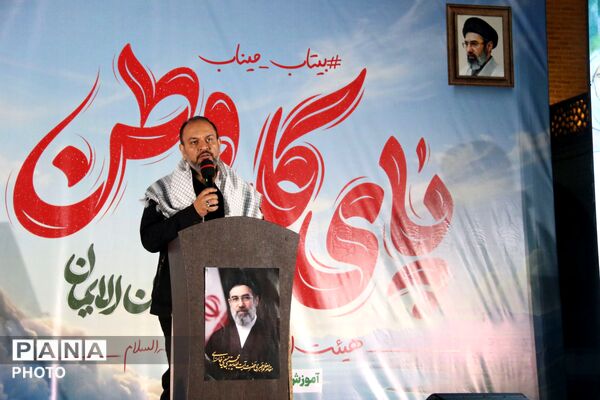ویژه برنامه «پای کار وطن» با حضور معاون پرورشی و فرهنگی وزارت آموزش و پرورش