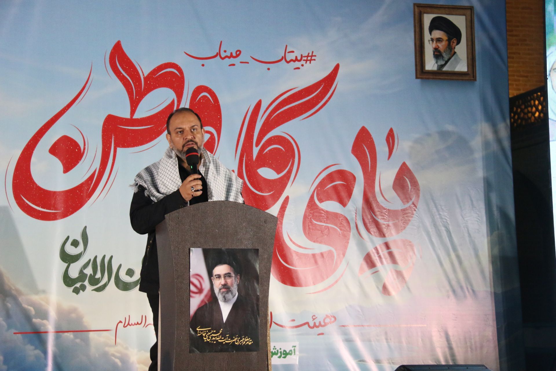 ویژه برنامه «پای کار وطن» با حضور معاون پرورشی و فرهنگی وزارت آموزش و پرورش
