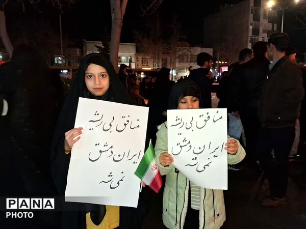 مراسم دشمن  سوزی در نیشابور 