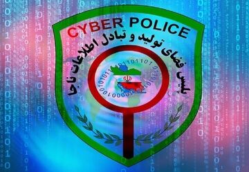 هشدار پلیس فتا درباره آگهی‌های جعلی استخدامی