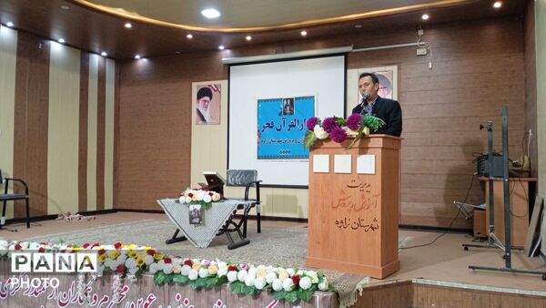 تابستانِ مهارت و نشاط در زاوه