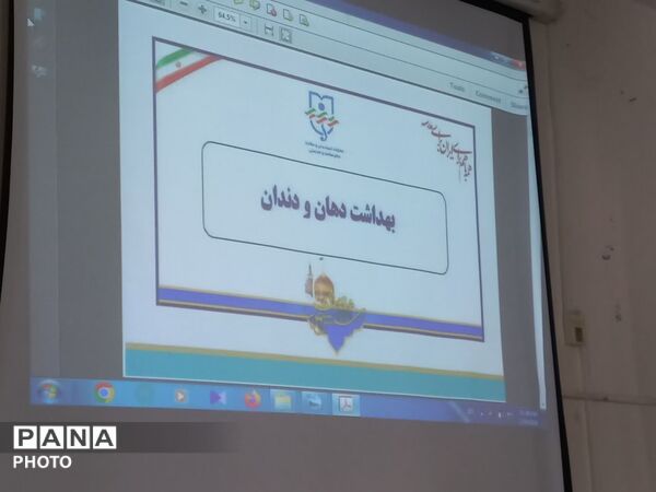 دوره توانمندسازی آموزگاران پایه شهر سورشجان با هدف کیفیت‌بخشی به برنامه‌های سلامت و تندرستی