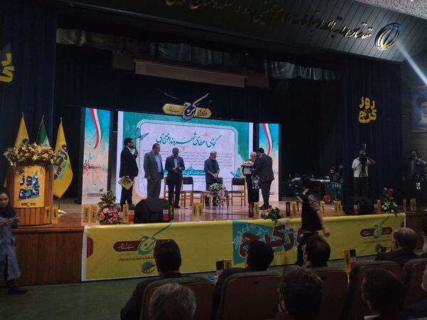 کرج شهر خرد، معرفت و زیبایی 