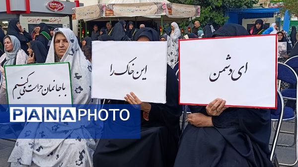 چهلم سردار حاجی‌زاده و فرزندان شهدا در منطقه ۱۷