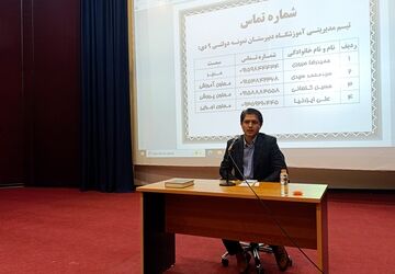 موفقیت دانش‌آموز فقط در کسب رتبه کنکور خلاصه نمی‌شود/سطح دوم 
