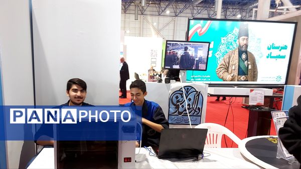 غرفه افتخارات و دستاوردهای هنرستان استعدادهای درخشان امیرکبیر ناحیه شش 