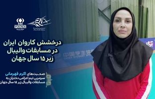 نمایش امروز مقابل هند به‌مراتب بهتر از بازی قبلی بود