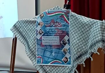 توانمندسازی فرماندهان بسیج دانش‌آموزی در دوره «یاوران ولایت ۱۴۰۴»
