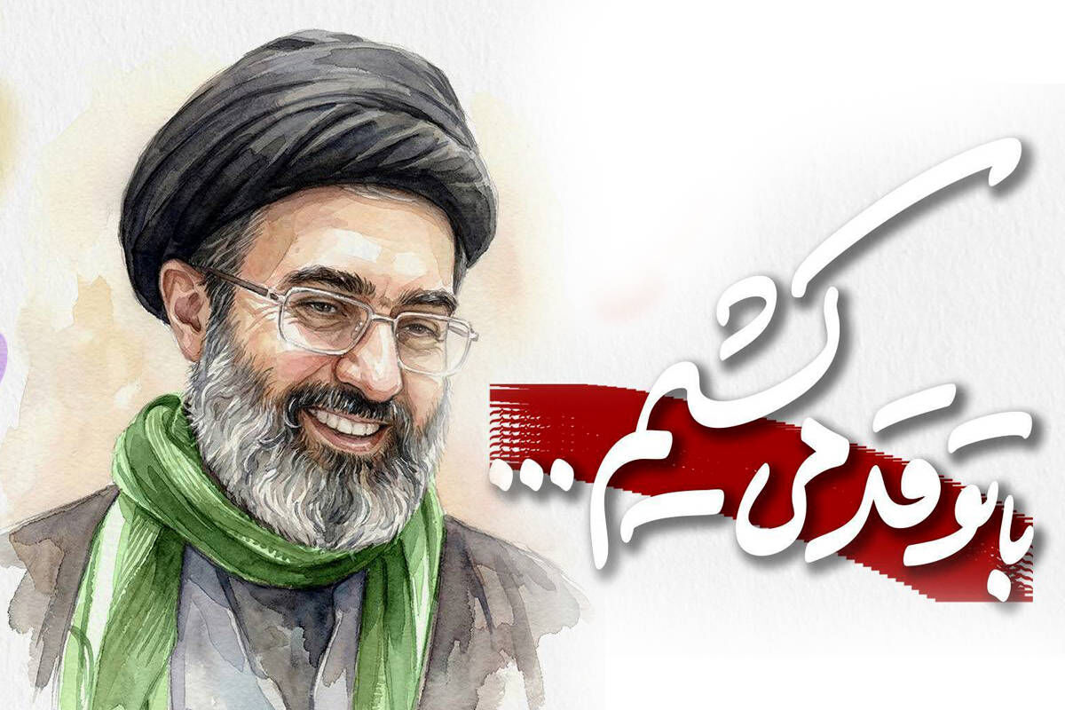 با تو قد می کشیم...