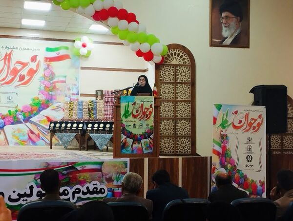 آیین اختتامیه سیزدهمین جشنواره نوجوان سالم و یاریگران زندگی استان مازندران