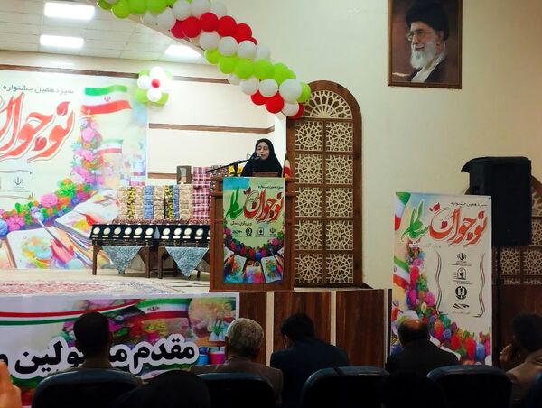 آیین اختتامیه سیزدهمین جشنواره نوجوان سالم و یاریگران زندگی استان مازندران