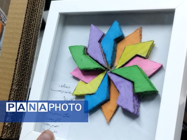 برگزاری جلسه هماهنگی پویش جمع‌آوری خشکاله آموزش و پرورش ناحیه ۳ 