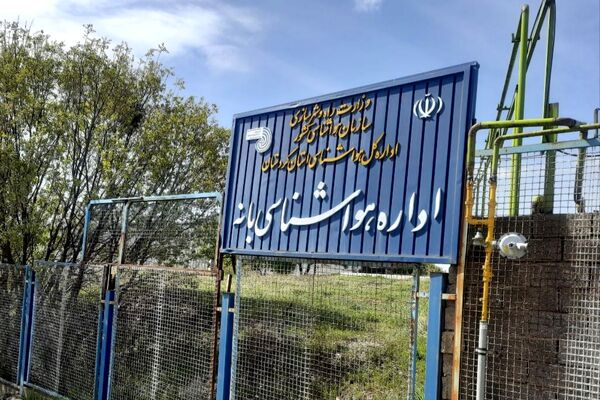 بازدید علمی دانش‌آموزان دبیرستان زانست بانه از اداره هواشناسی
