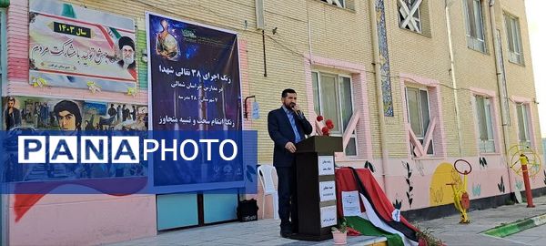 آیین نواختن زنگ انتقام سخت تنبیه متجاوز 