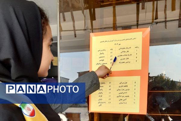 افتتاح سومین المپیاد ورزشی درون‌مدرسه‌ای در دبیرستان فرزانگان قائمشهر