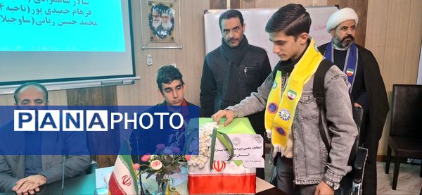 انتخابات دهمین دوره مجمع اعضا پیشتازان پسر استان البرز 