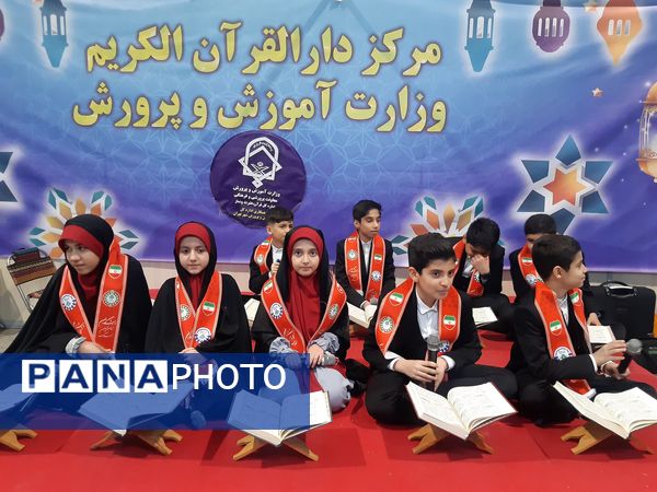 حضور غرفه آموزش و پرورش در نمایشگاه بین‌المللی قرآن