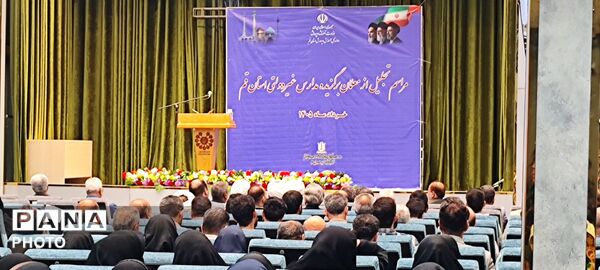 آیین تجلیل از معلمان برگزیده مدارس غیردولتی استان قم