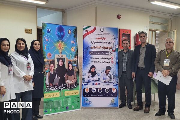 درخشش استعدادهای علمی مرحله استانی دوازدهمین جشنواره نوجوان خوارزمی در بهارستان‌دو