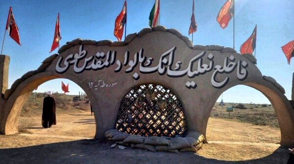سفری با طعم عشق و نور