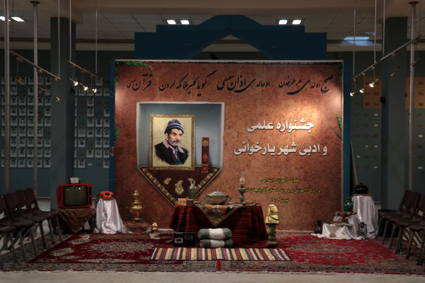 جشنواره علمی و ادبی شهریارخوانی دانش‌آموزی در تبریز