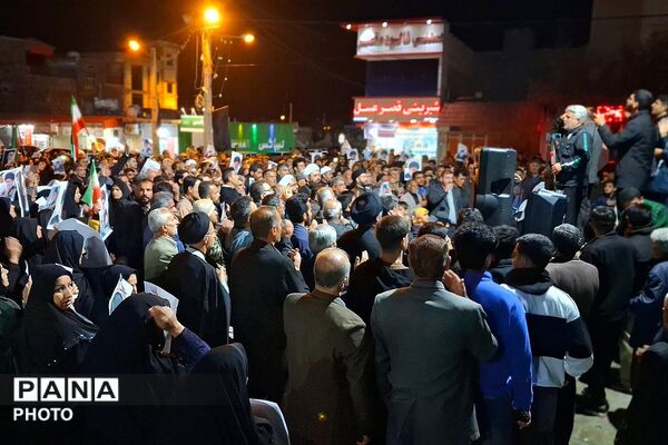 مراسم بزرگ عزاداری به‌مناسبت گرامیداشت شهادت جانسوز حضرت آیت‌الله امام خامنه در باشت