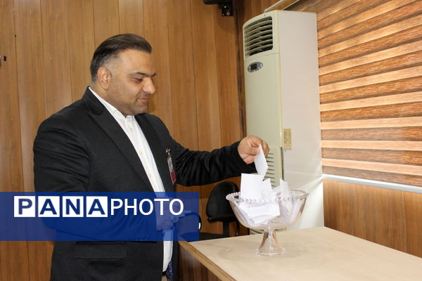 مجمع عمومی انتخابات ریاست هیات ورزش دانش‌آموزی استان بوشهر