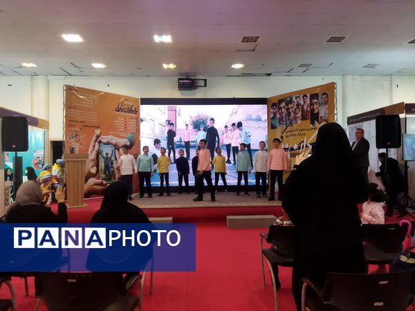 افتتاحیه دومین نمایشگاه عمومی و پارک یادگیری یاریگران زندگی