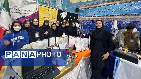 حضور پژوهش‌سرای معلم ناحیه یک کرج در نمایشگاه پژوهش و فناوری 