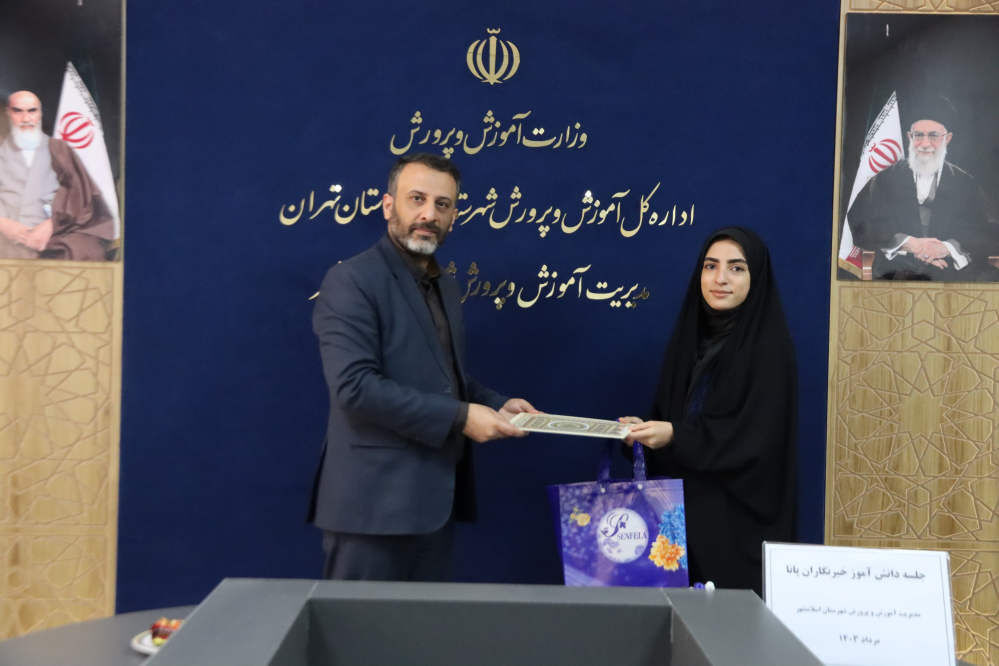 تقدیر از دانش‌آموز خبرنگاران فعال پانا اسلامشهر به مناسبت روز خبرنگار