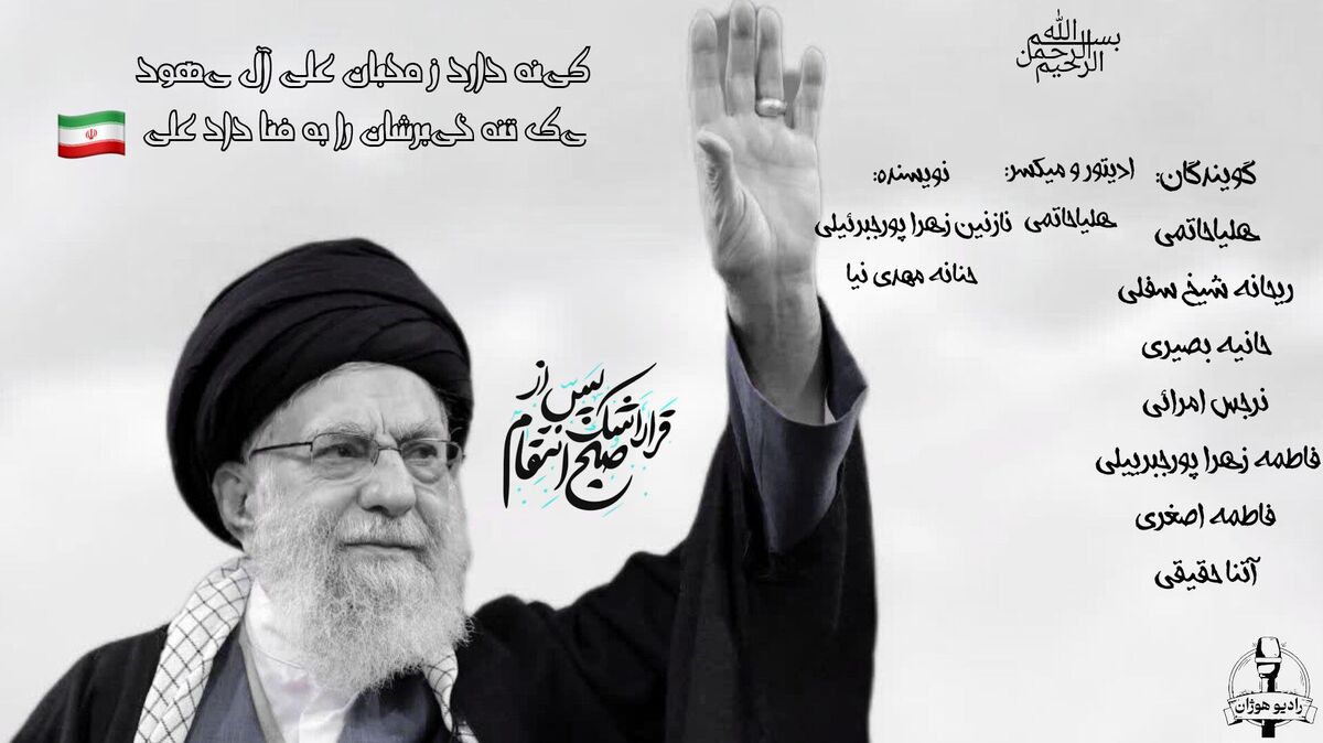 به‌مناسبت شهادت امام خامنه ای (قدس سره)