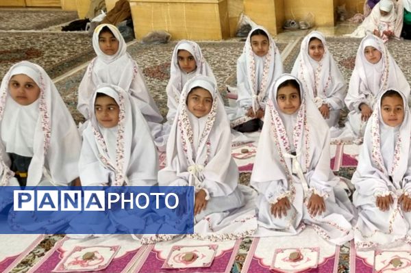 جشن تکلیف  دانش‌آموزان دبستان شهدای همت‌آباد در مشهد