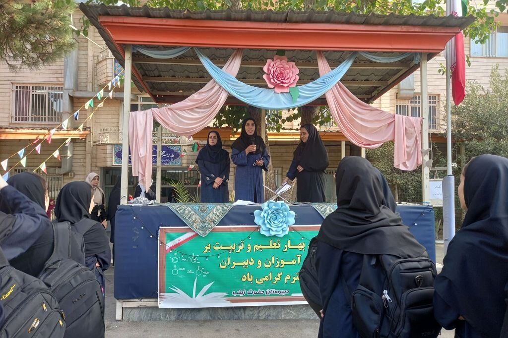 برگزاری جشن آغازین مهرماه در دبیرستان حضرت زینب(س) ناحیه یک شهرری