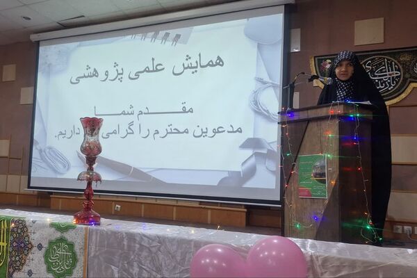 همایش علمی و پژوهشی در فرهنگسرای طاووسیه شیراز