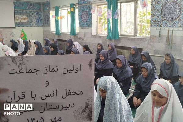  اقامه نماز جماعت دبیرستان هدی با حضور دانش‌آموزان پایه هفتم