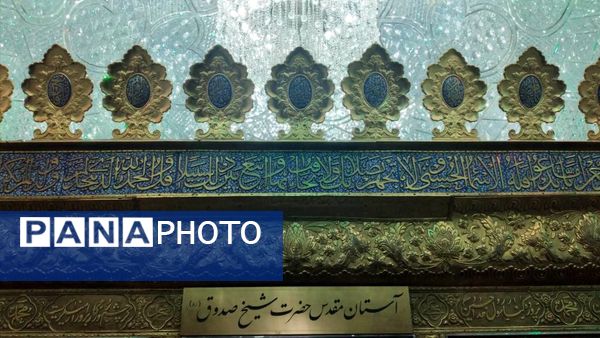 تلفیق بهار، معنویت و تاریخ