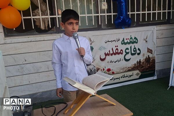  جشن شکوفه ها در آموزشگاه فردوسی