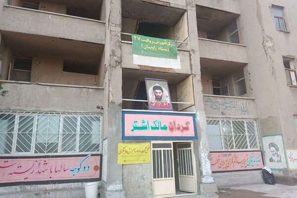 از تهران تا شلمچه، مسیر عشق و افتخار