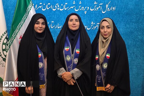 گرامیداشت سالروز تاسیس سازمان دانش‌آموزی در بهارستان دو
