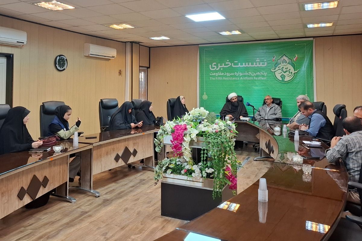 برگزاری اختتامیه جشنواره سرودهای مقاومت در دهه فجر 
