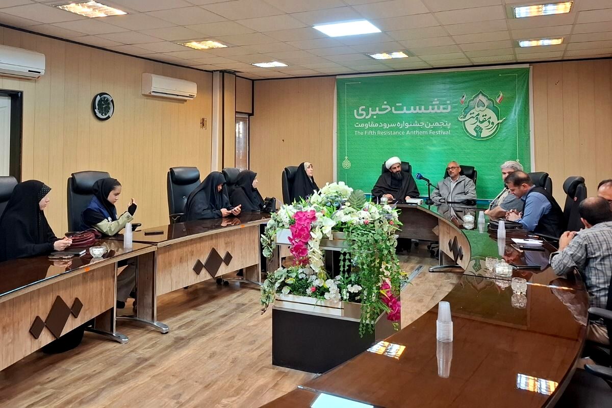 برگزاری اختتامیه جشنواره سرودهای مقاومت در دهه فجر 