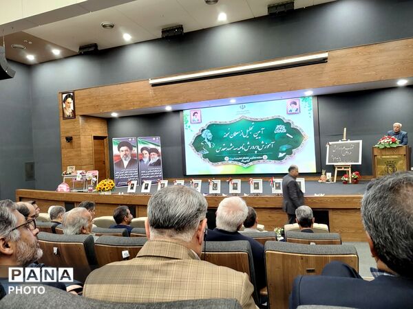 آیین تجلیل از معلمان نمونه آموزش و پرورش ناحیه سه مشهد 