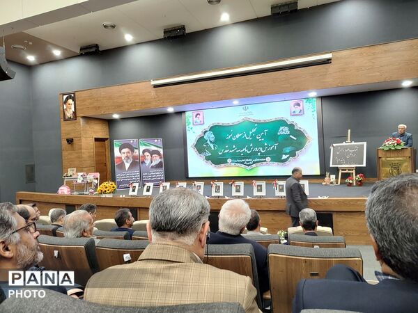 آیین تجلیل از معلمان نمونه آموزش و پرورش ناحیه سه مشهد 