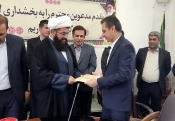 آیین معارفه بخشدار جدید لاران برگزار شد