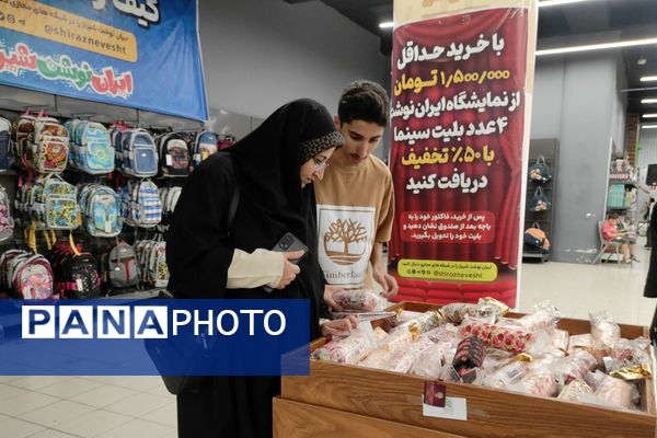 لوازم تحریر ایران‌نوشت؛ همدم لحظه‌های یادگیری دانش‌آموزان