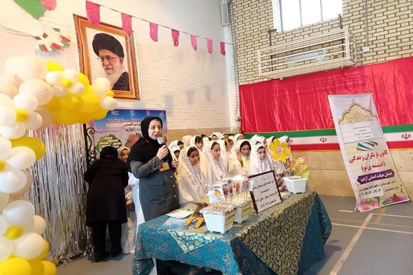 آیین اختتامیه کانون یاریگران زندگی در دبستان آزاده بهبهان
