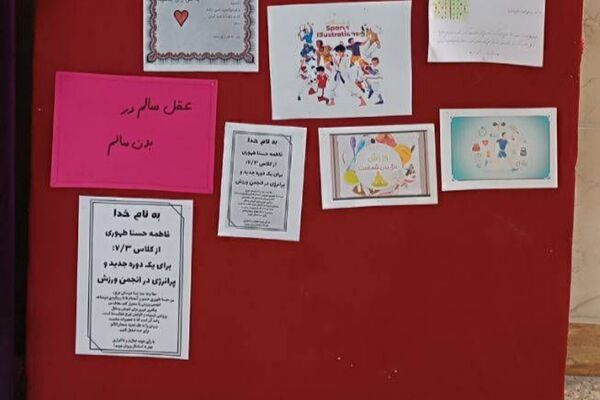 درخشش جرقه‌هایِ شورِ ورزش در شهرری