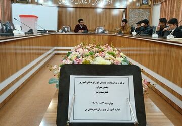 رقابت دانش‌آموزان در انتخابات مجلس دانش‌آموزی بن
