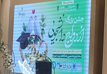 باید مسیر زندگی در مسیر اطلاعت خدا باشد