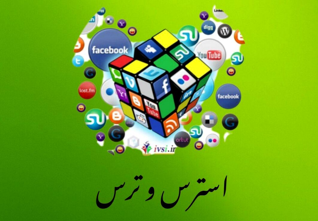 روزهای سخت و روحیه‌های قوی؛ چگونه اضطراب خود را مدیریت کنیم؟